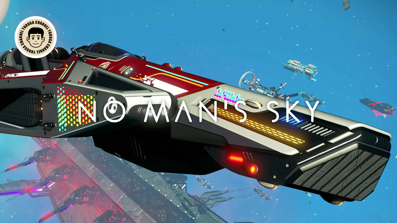 Featured image of post 【NO MAN'S SKY】共同探検で新宇宙船「スターボーンランナー」獲得！