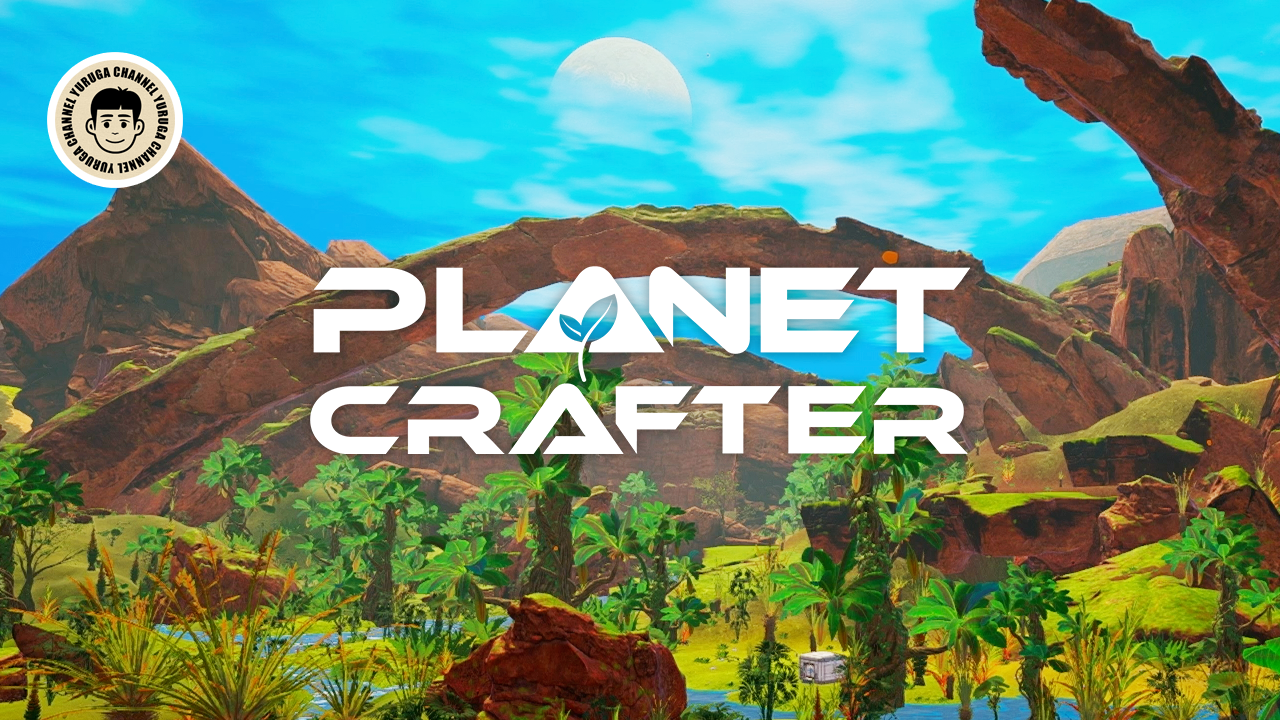 Featured image of post 森が生まれる瞬間！「Planet Crafter」でテラフォーミング4日目の奇跡