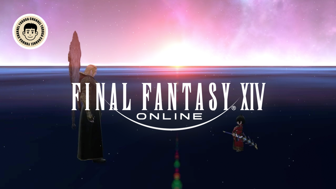 Featured image of post FF14 暁月のフィナーレ：終焉を謳うものを打倒しゼノスとの死闘へ！暁の解散と新たな冒険の始まり
