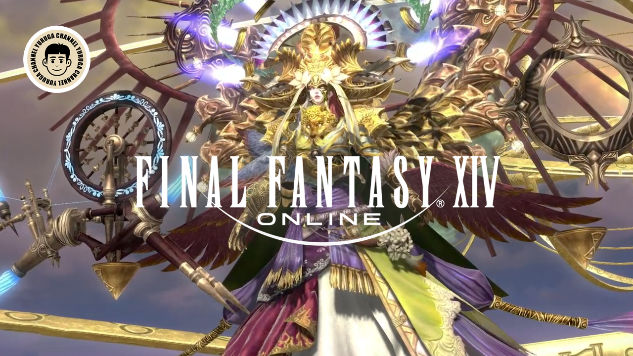 Featured image of post FF14 暁月のアライアンスレイド『ミソロジー・オブ・エオルゼア』完走！感動のストーリーと壮大な戦い | ヒカセン144日目