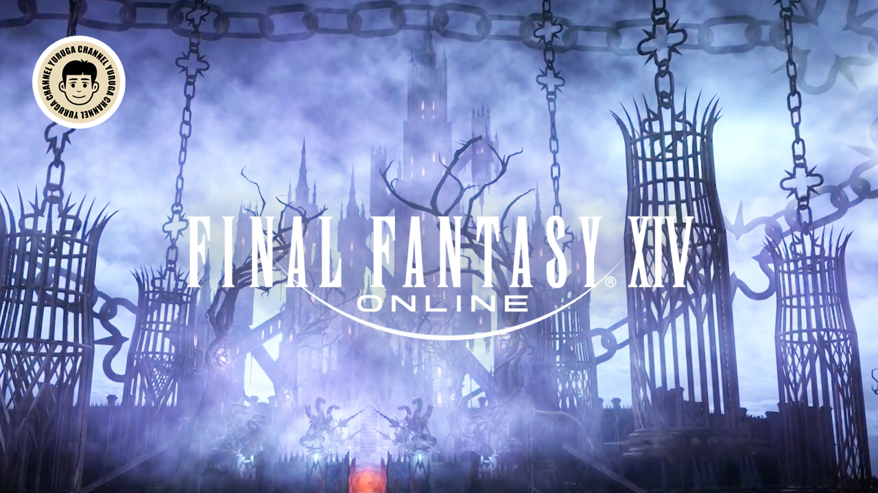 Featured image of post FF14 暁月の『万魔殿パンデモニウム』前編攻略！エリディブスとラハブレアの再登場 | ヒカセン145日目