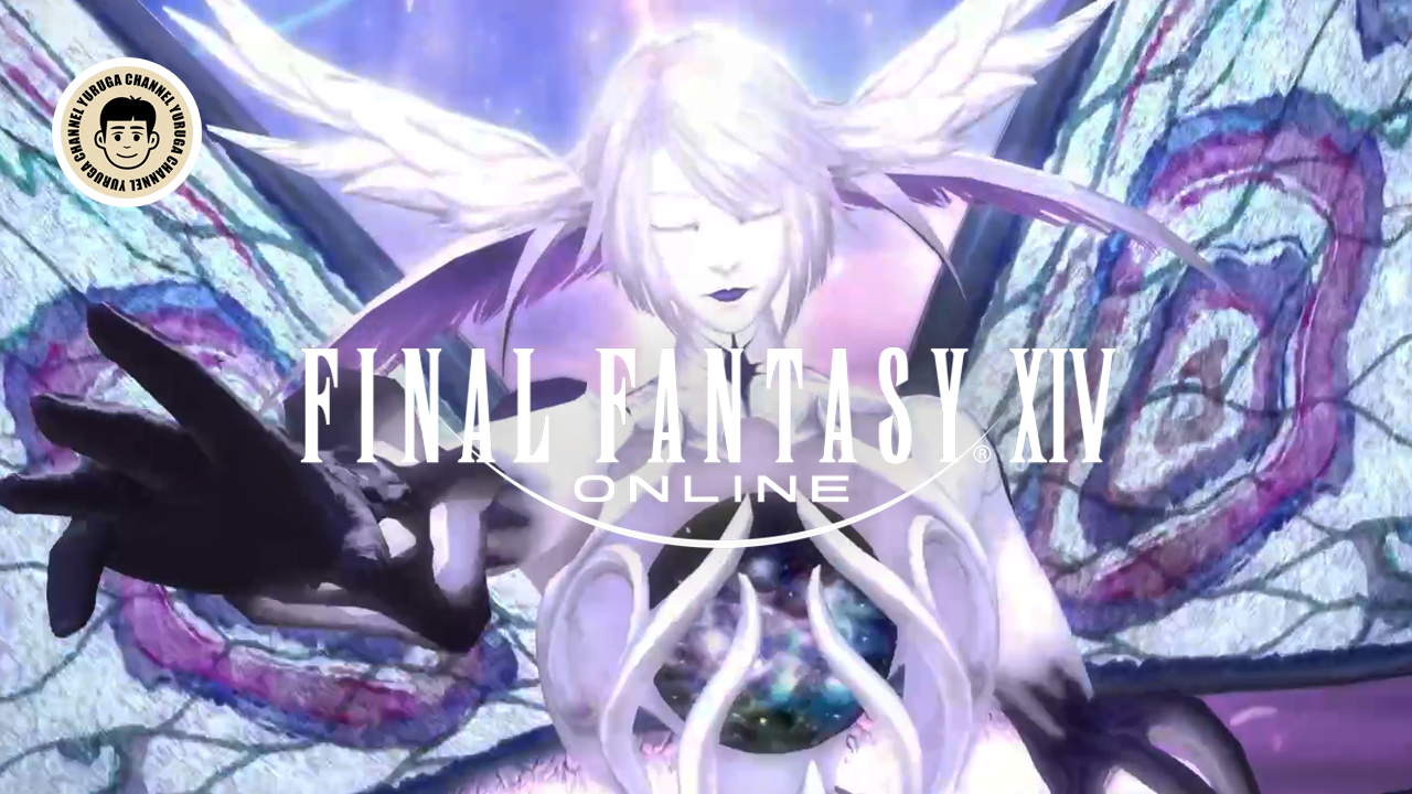 Featured image of post 【FF14攻略】万魔殿パンデモニウム後編！全ての謎が解ける衝撃の結末｜ヒカセン146日目