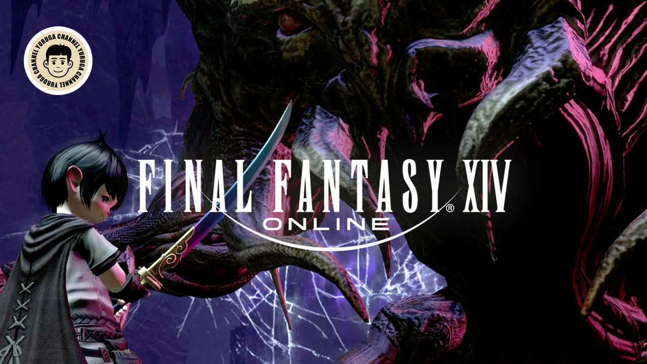 Featured image of post ゼロムス討滅！暁月はフィナーレを迎え黄金へ向かう | 暁月 6.x | ヒカセン149日目 | FF14