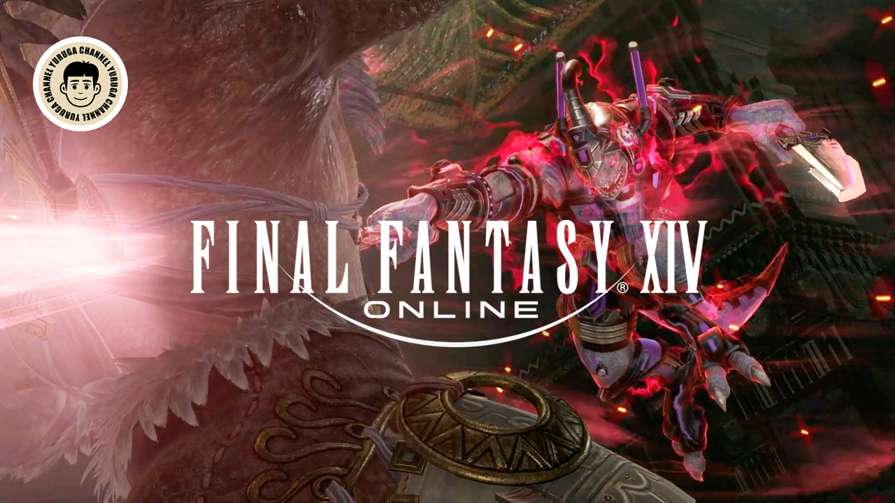 Featured image of post FF14「ゾラージャ乱心！？黄金郷の先から来たナニカ」激動のトライヨラ侵攻