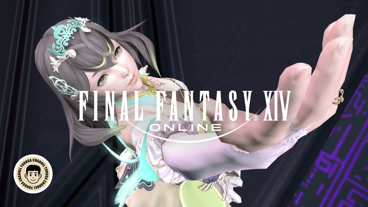 Featured image of post FF14「『最悪の王』宣言！？スフェーン、ゾラージャ討滅により覚悟を決める」新たな波乱の幕開け