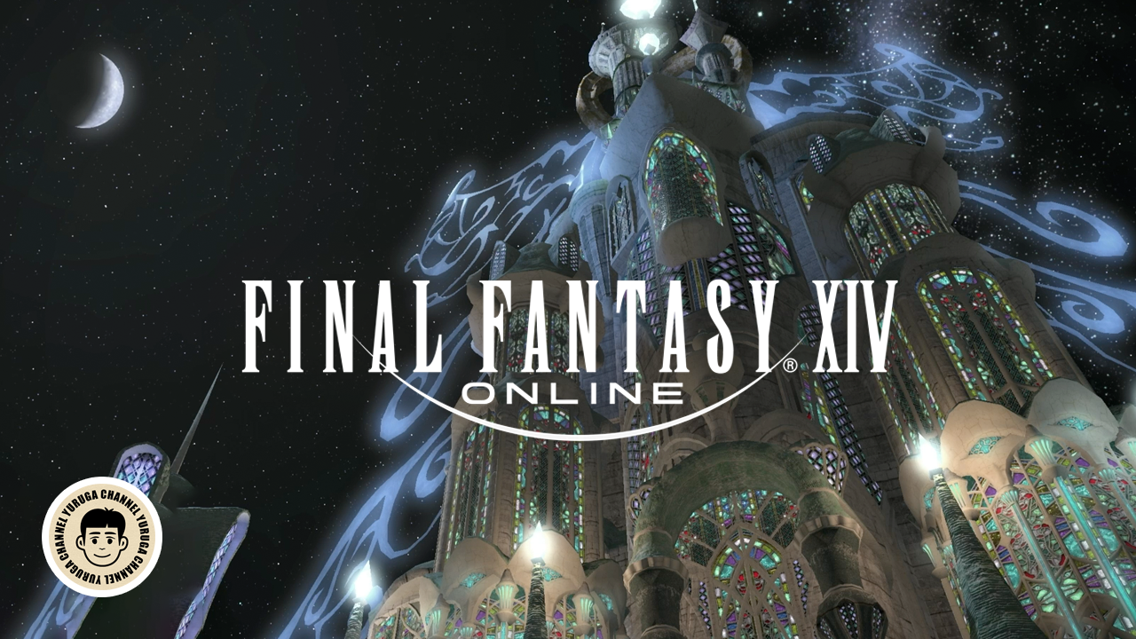 Featured image of post 【FF14】漆黒ロールクエストの魅力全開！隠された事実が明かされる感動の瞬間をお見逃しなく！
