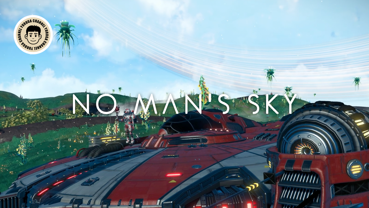 Featured image of post 【NO MAN'S SKY】星系ガチャの末に発見！美しい花惑星で新ホーム建築開始 | 宇宙漂流119日目