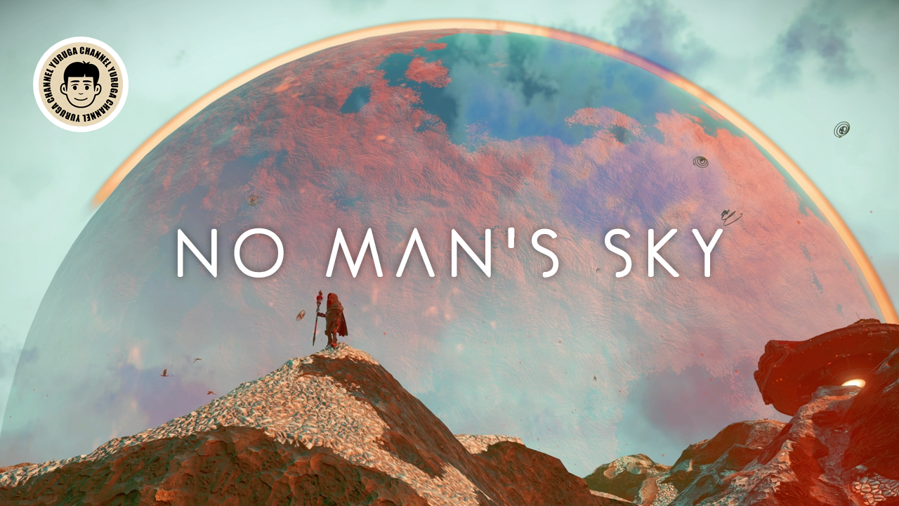 Featured image of post 【NO MAN'S SKY】ついに宇宙船アーカイブ機能が実装！5.5アップデート「Worlds Part II」を徹底堪能 | 宇宙漂流124日目