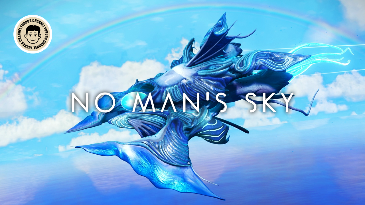 Featured image of post 【NO MAN'S SKY】探検17「タイタン」完走！ユニーク生物船『亡霊(レイス)』をついに獲得 | Expedition 17: Titan | 宇宙漂流127日目
